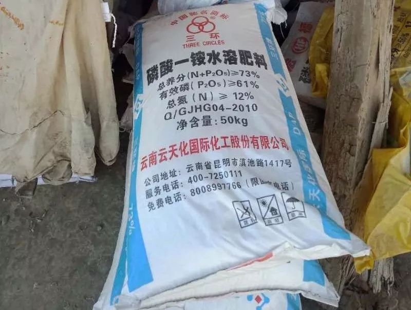 生产假冒“云天化”化肥,每吨低于正品400元卖给农户?窝点被捣毁,人员被抓!