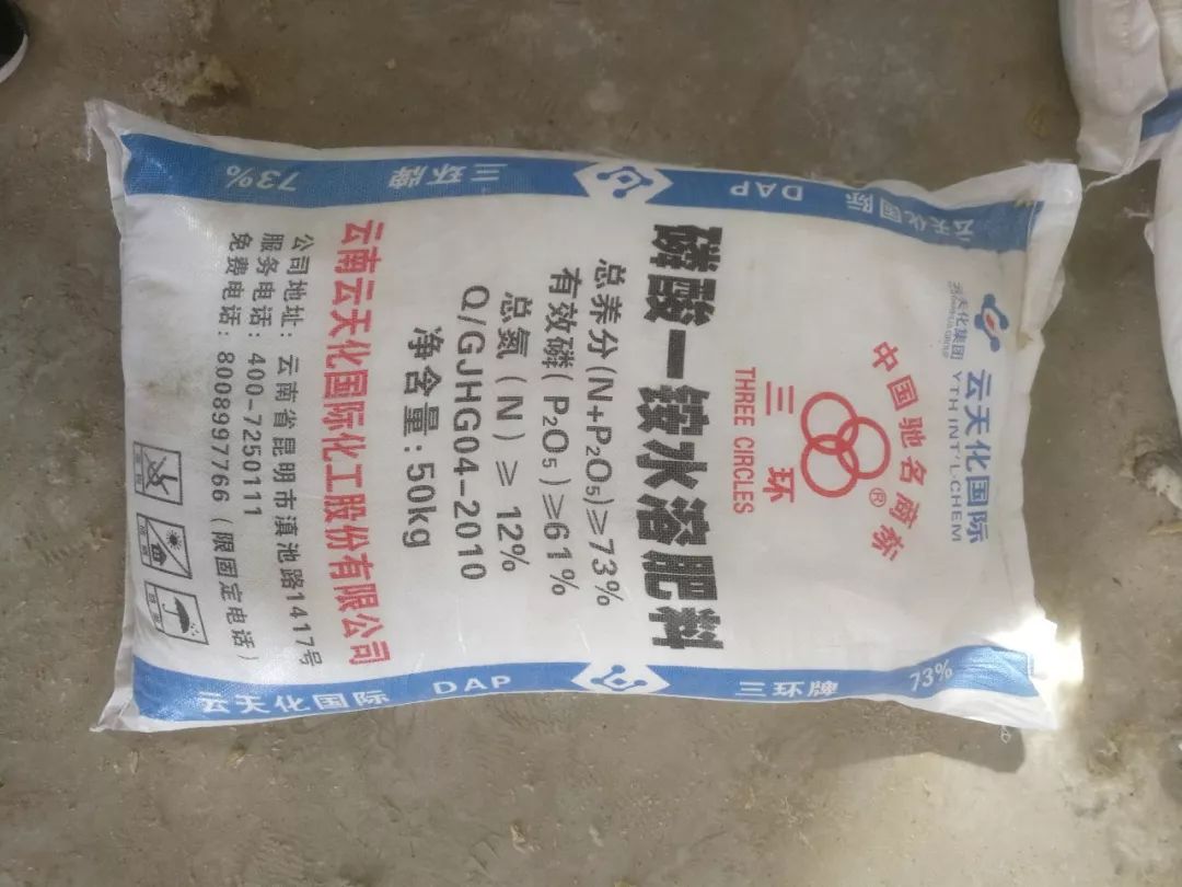 生产假冒“云天化”化肥,每吨低于正品400元卖给农户?窝点被捣毁,人员被抓!